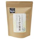 しょうがの葉茶《12パック入り》